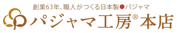 パジャマ工房本店