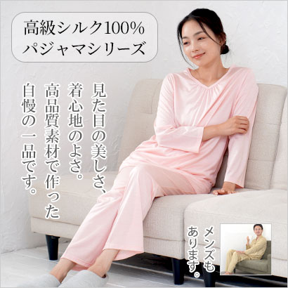 ダブルガーゼ半袖パジャマ