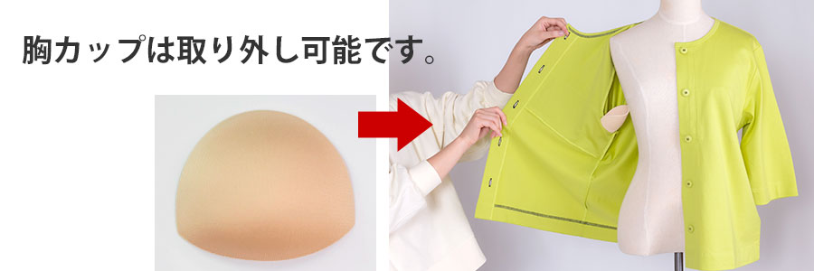 レディース胸カップ付きパジャマ、ネグリジェ