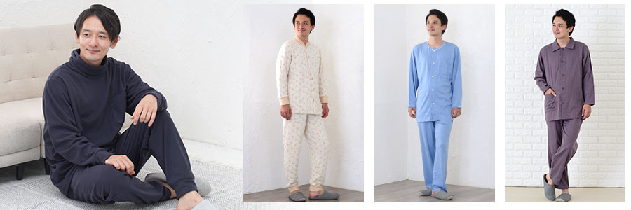 メンズ冬用パジャマ